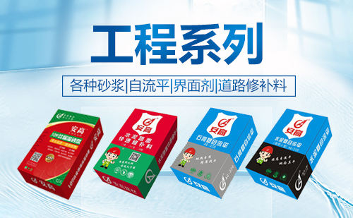 沈阳石膏自流平 沈阳石膏自流平